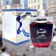 Sheikh Al Bakhoor 80g by Ard Al Zaffran -