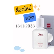 *ของแท้* น้ำหอม BSC NOOK MUSK OIL ขนาด 10 ML น้ำหอมนุค กลิ่นหอม ติดทนนาน