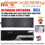 KEYBOARD  คีย์บอร์ด DELL Inspiron 15 3000 5000 3541 3542 3543 5542 5545 5547 15-5547 15-5000 15-5545