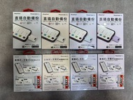 【全新行貨 門市現貨】PhotoFast PhotoCube 備份方塊 Slim - iOS/Android通用版