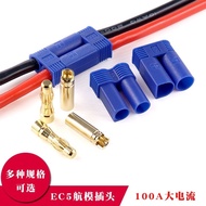 EC5 Plug with Wire Motor Battery Pack High Current Connector Charging Port Copper Gold-Plated Male F