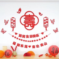 Grandpa 70th Birthday Decoration Scene Layout Old Birthday Banquet Props 9.2