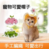 Cat Cute Cat Hat for Cats Pet Knitted Hats Dog Hats Pet Hats Cat Hats Pet Hats Dog Headgears Cute Ca