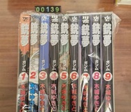 銃夢日文全套