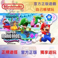 ‼️熱賣 官方正版‼️超級瑪利歐兄弟 驚奇 Super Mario Bros. Wonder Nintendo Switch game 任天堂遊戲 eshop 數位版 Digital Edition