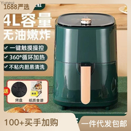 Applicable to Changhong air fryer household electric fryer 6l new motor type multi-function oven fryer Yuneui