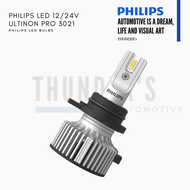 [ ราคาสมาชิกเริ่มต้น 1400 ] Philips Pro 3021 หลอดไฟหน้า LED 12V/24V 20W 6000K ประกัน 12 เดือน