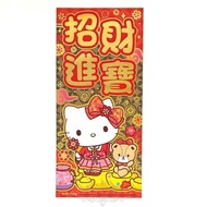 SANRIO - HELLO KITTY 港版 2026 馬年 賀年 直款 彩色 揮春 新年 裝飾 凱蒂貓 吉蒂貓 (招財進寶)