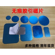 Magnetic Sheet Iron Sheet with Traceless Acrylic Adhesive Car Magnetic Attracting Magnet Sheet Stain
