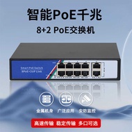 All Gigabit 8+2POE Switch Compatible with PT Hikvision Dahua POE Camera Wireless AP Transmission Pow