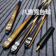 Slock Small Head Cue Genuine LP Black Shark Billiard Cue Small Head Cue Snooker Chinese Billiard Cue