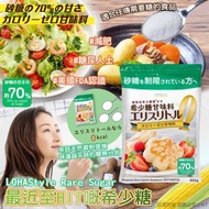 [260801] 日本 LOHAStyle Rare Sugar（希少糖）
