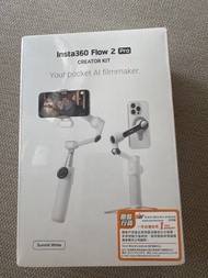 全新 有收據 Insta360 flow2 pro creator kit