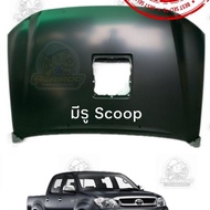 ฝากระโปรงหน้า TOYOTA HILUX VIGO ปี 2004-2007  VIGO SMART CAB ปี 2008-2011 KUN1-2# ไม่มีรู Scoopมีรู 