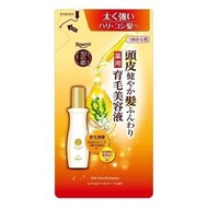 50惠 養潤育髮精華素 (補充裝) 150ml 平行進口 新舊版本隨機發貨