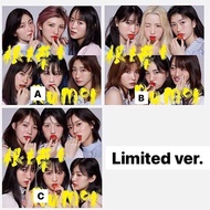 CD + DVD AKB48 Ne Mo Ha Mo Rumor Reguler / Limited unsealed