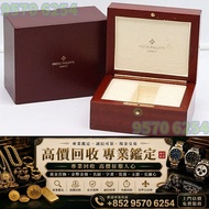 手錶盒 百達翡麗PATEK PHILIPPE 紅棕色實木盒 AP錶盒，Rolex手錶盒，盒子，錶盒 手錶盒，配件（說明書，錶帶，錶格，出世紙，保卡）包裝盒，首飾盒，，勞力士（rolex），愛馬仕，百達