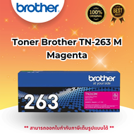 brother tn-263  Black/Cyan/Yellow/Magenta