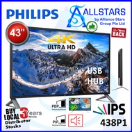 (ALLSTARS : We are Back PROMO) Philips 438P1 43 inch 4K IPS Monitor / 3840x2160 / PIP / PBP / DP v1.2 x2 + HDMI 2.0 x2 + VGA / Audio Out / Built-in-Speaker / USB3.0 HUB / VESA Mount Compatible 200x200mm (Warranty 3yrs Philips SG)