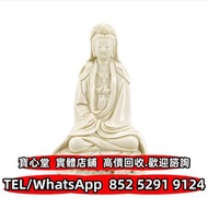明末約1630年 德化白釉觀音菩薩坐像 貫耳瓶 鳳尾瓶，三才杯 詩文瓶 賞碟 瓷罐 宋代瓷器 汝窯、官窯、定窯、鈞窯、民國瓷器，晚清瓷器，古陶瓷物件 瓷板畫，鬥彩，粉彩，廣彩 唐三彩，珐琅彩，淺降彩，