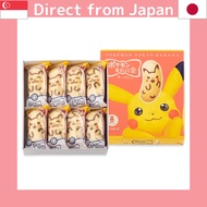 【Direct from japan】Poemon Tokyo Banana-Pikachu / 4pc,8pcs-banana custard cake（Most Popular tokyo Souvenirs)