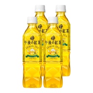 KIRIN午後紅茶-檸檬紅茶500ml （4入）(5/9依序出貨)