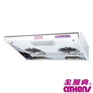 ATHENS 金雅典GH-278IEC 71厘米 易拆式抽油煙機(預計7個工作天內發貨)