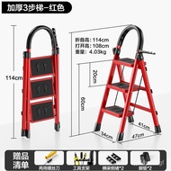 【TikTok】#Official authentic products】Ladder Household Folding Interior Multi-Functional Herringbone Step Ladder Thickene