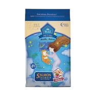 [ 4 kg.] Buzz Netura Holistic Grain-free บัซซ์ อาหารเม็ดแมว สำหรับแมว อายุ 1 เดือนขึ้นไป ขนสวย น่ากอ