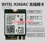 筆記本電腦千兆內置無線網卡intel9260AC雙頻1733M5.0藍牙9260NGW【可開發票】