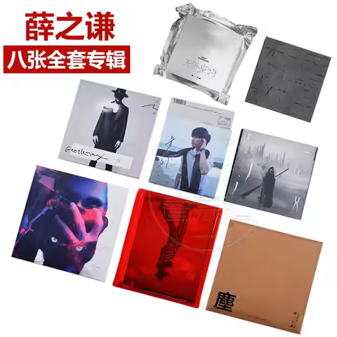 Genuine, Zhiqian Xue, A Full Set of 8 Albums, From Outside The World, Accidents, Gentlemen, Beginner