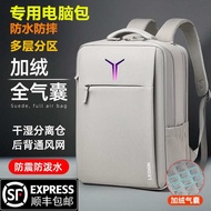 laptop tote bag laptop bag woman laptop cover Sf Free Shipping Lenovo Savior Y7000p Backpack 53cm Y9