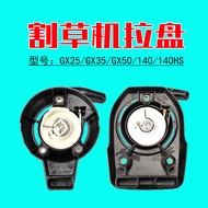 B. b. GX25 Lawn Mower Pull Disc GX35 Starter Disc GX50 Starter 140F Filling Cutter Gasoline Mower La