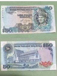 Siri 8 RM50 Duit Lama Malaysia ( Ahmad Don )