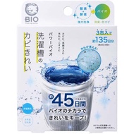 Cojit Power Bio - 清除洗衣機滾筒中的黴菌