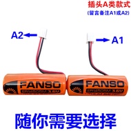 Fuante ER14505M Battery 3.6V AA 2200mAh For Smart Water Meter Gas Flow Meter Li-ion Battery er14505h