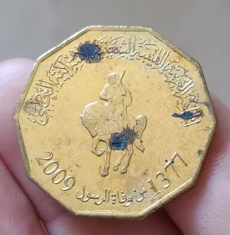 29mm Libya 2009 ,100% Real Genuine Comemorative Coin,Original Collection