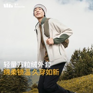 蕉下（beneunder）蕉下男士轻薄保暖万粒绒外套PO17424 暖橘米 175/96A(L)