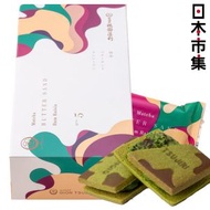 日本 祇園辻利 祇園辻利の月 冧酒葡萄乾抹茶忌廉夾心曲奇 禮盒 (1盒5件)【市集世界 - 日本市集】此日期前最佳：2026年08月30日