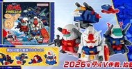Bandai 食玩機動戰士鋼彈 V作戰set