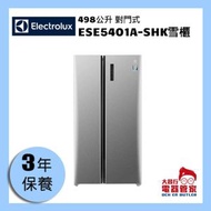 伊萊克斯 - 498公升 UltimateTaste 對門式雪櫃 ESE5401A-SHK