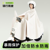 raincoat motorcycle Raincoat Electric Vehicle Battery Motorcycle Thickened Extended Adult Style Ridi