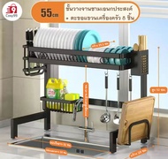 Cosy99 พร้อมส่ง ชั้นวางของในครัวชั้นวางจาน ที่วางจาน สแตนเลส 1ชั้น 65-95ซม คร่อมอ่างล้างจาน