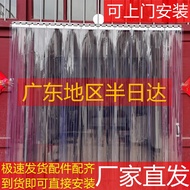 Tirai pintu penghawa dingin tirai pintu lembut lutsinar PVC plastik sekatan isi rumah tirai pasar raya tirai getah tirai