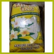 ▶ ┛ ∱ Jasmine Gold Thai Hom Mali Fragrant Rice (1 SACK 25 kilos)