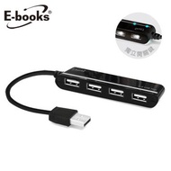 E-books H11獨立開關4孔USB集線器-黑 E-PCD131BK