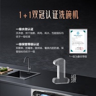 Hisense/Hisense Bright Dishwasher WQ15-C951iC2 Fully Automatic Embedded 13 Sets Smart Antibacterial