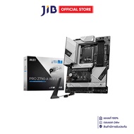 MAINBOARD (เมนบอร์ด) MSI PRO Z790-A WIFI II - INTEL SOCKET 1700 DDR5 ATX