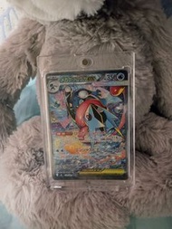 日版SAR 甲賀忍蛙