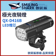 Highlight Bicycle Headlight Light LED QX-D416 Cycling With Horn Night Riding Bicycle Front Light